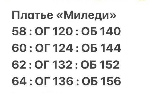 платья женские больших размеров,платья женские летние больших размеров,платья,платье женской, больших размеров