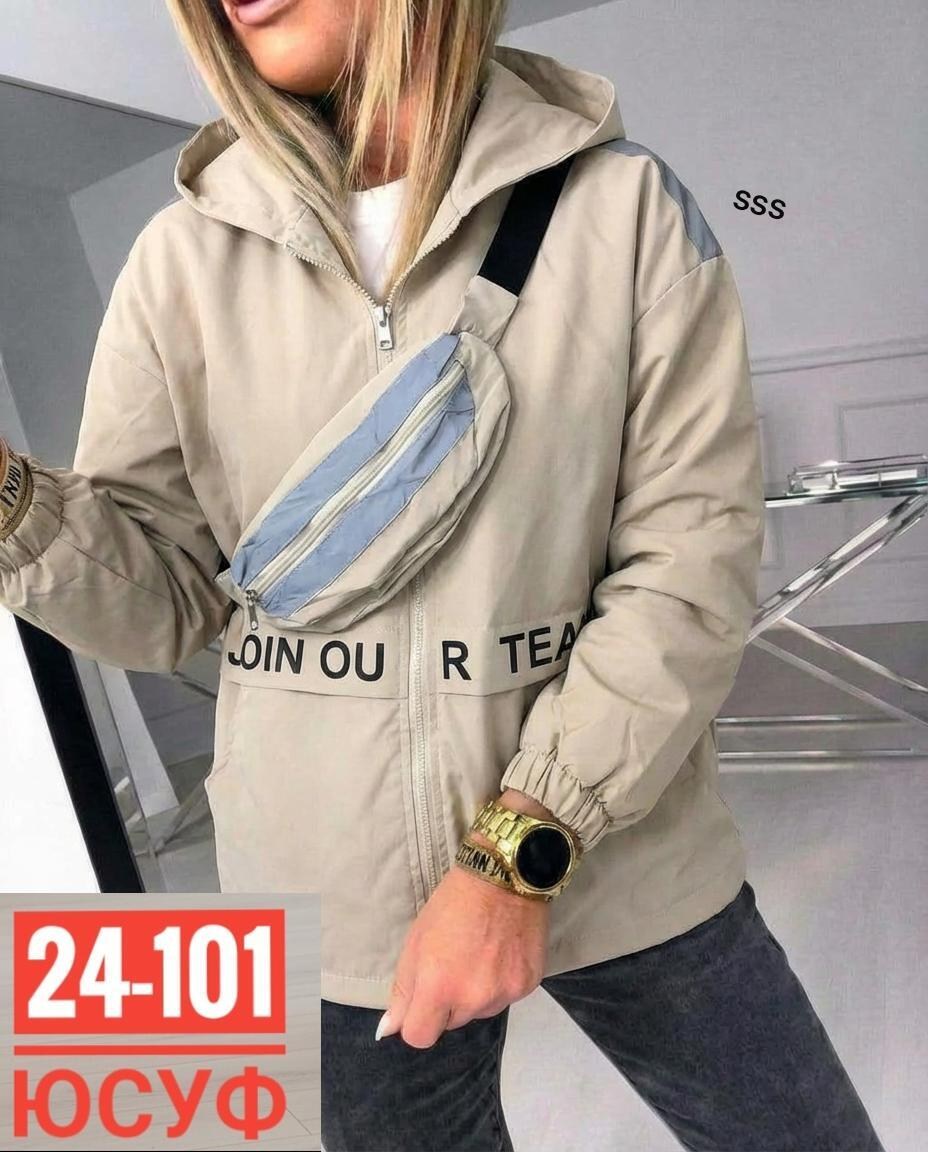 женская куртка,куртка демисезонная женская,куртка,легкая куртка,стильная куртка