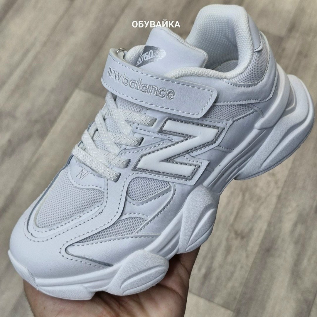 кроссовки new balance 9060,кроссовки new balance,new balance 9060,new balance 9060 natural indigo,кроссовки new balance 9060 синие