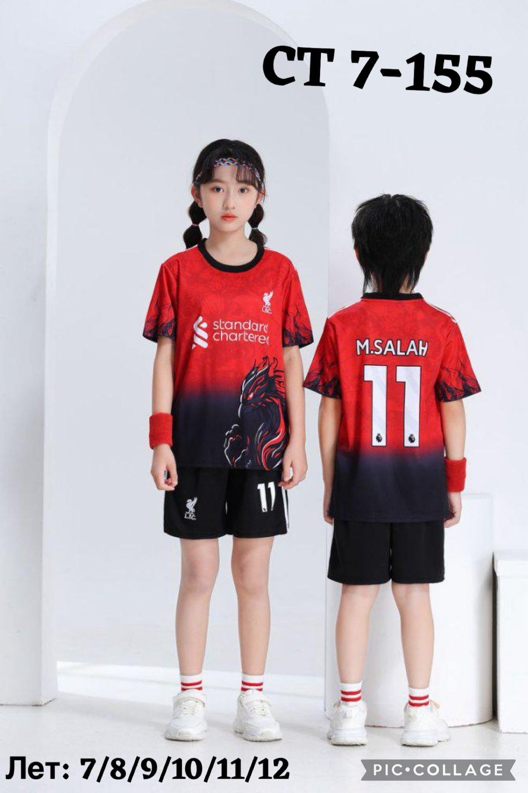 детская футбольная форма,футбольная форма для мальчиков,футбольная форма для девочек,футбольная форма комплект,футбольная форма для детей