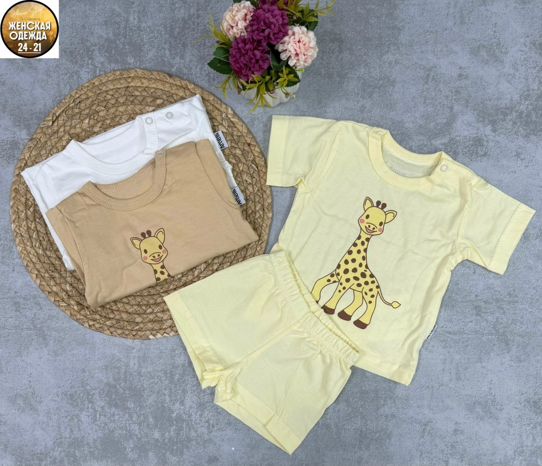 детский трикотаж,футболки для новорожденных,одежда для новорожденного,комплект боди,детские комплекты