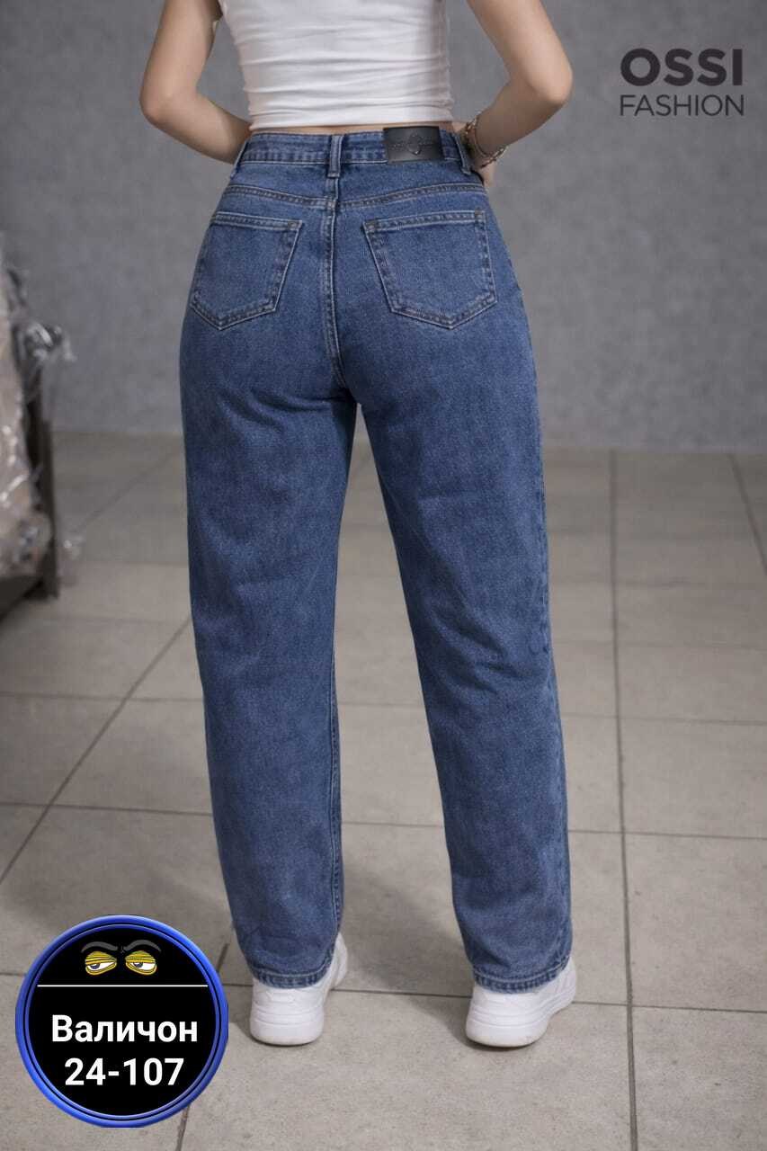 джинсы женские,джинсы,джинсы мом,женские джинсы мом,джинсы бананы широкие favorite seven