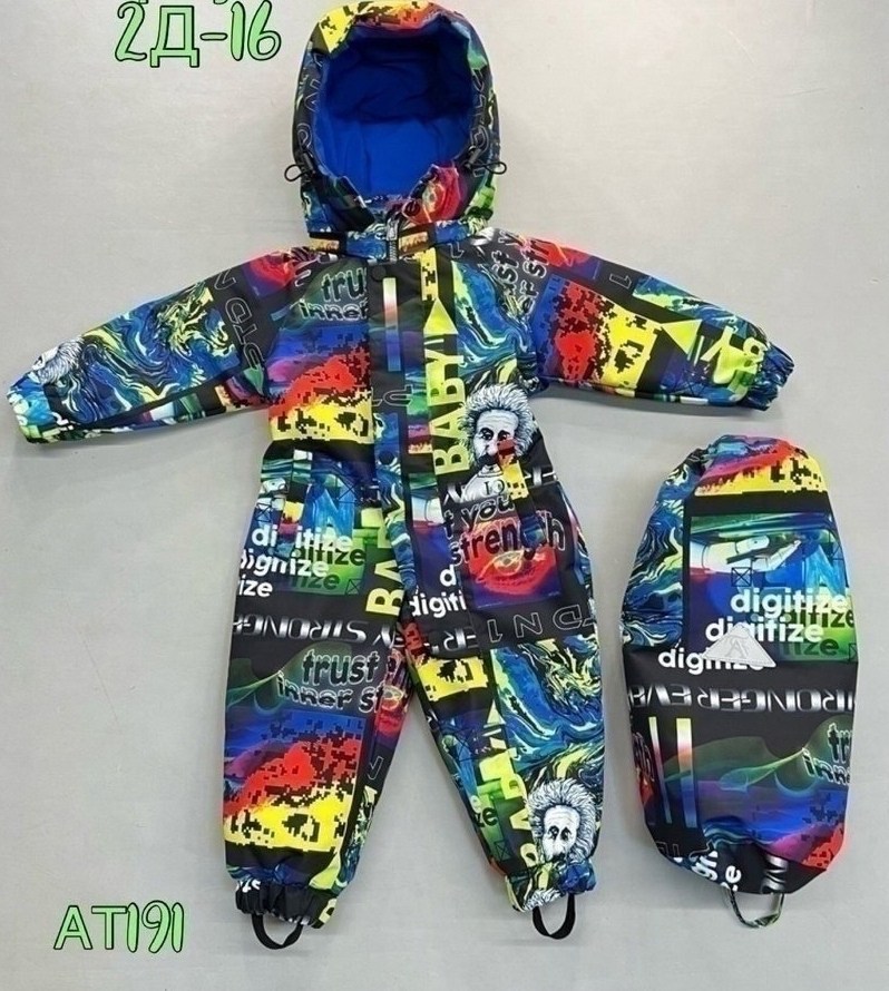 зимний комбинезон из мембранной ткани для мальчика,комбинезон демисезонный для мальчика арт. 11734409,детский демисезонный комбинезон,комбинезон для мальчиков,комбинезон демисезонный