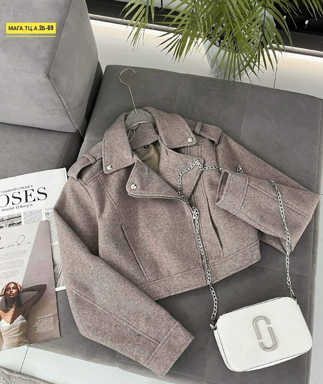 куртка косуха,пальто косуха,куртка женская,драповая куртка,куртка