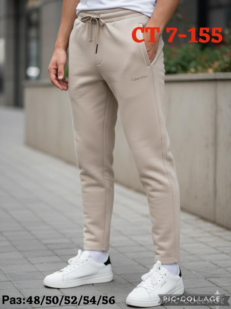 брюки бежевые adidas originals,брюки мужские adidas,брюки адидас ориджинал,штаны спортивные мужские adidas,adidas trefoil linear sweat pant