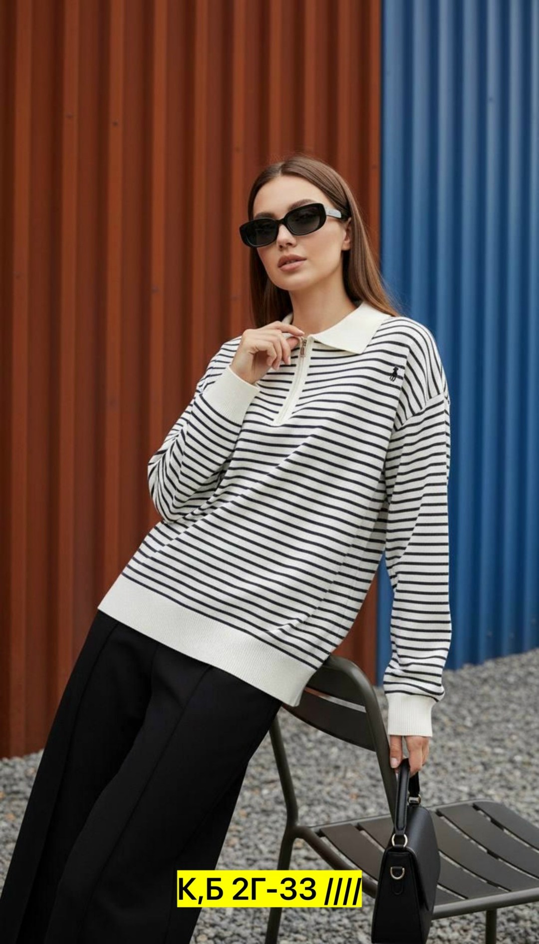 женская кофта,свитшот женская,джемпера женские,джемпер поло женский,кофта в полоску