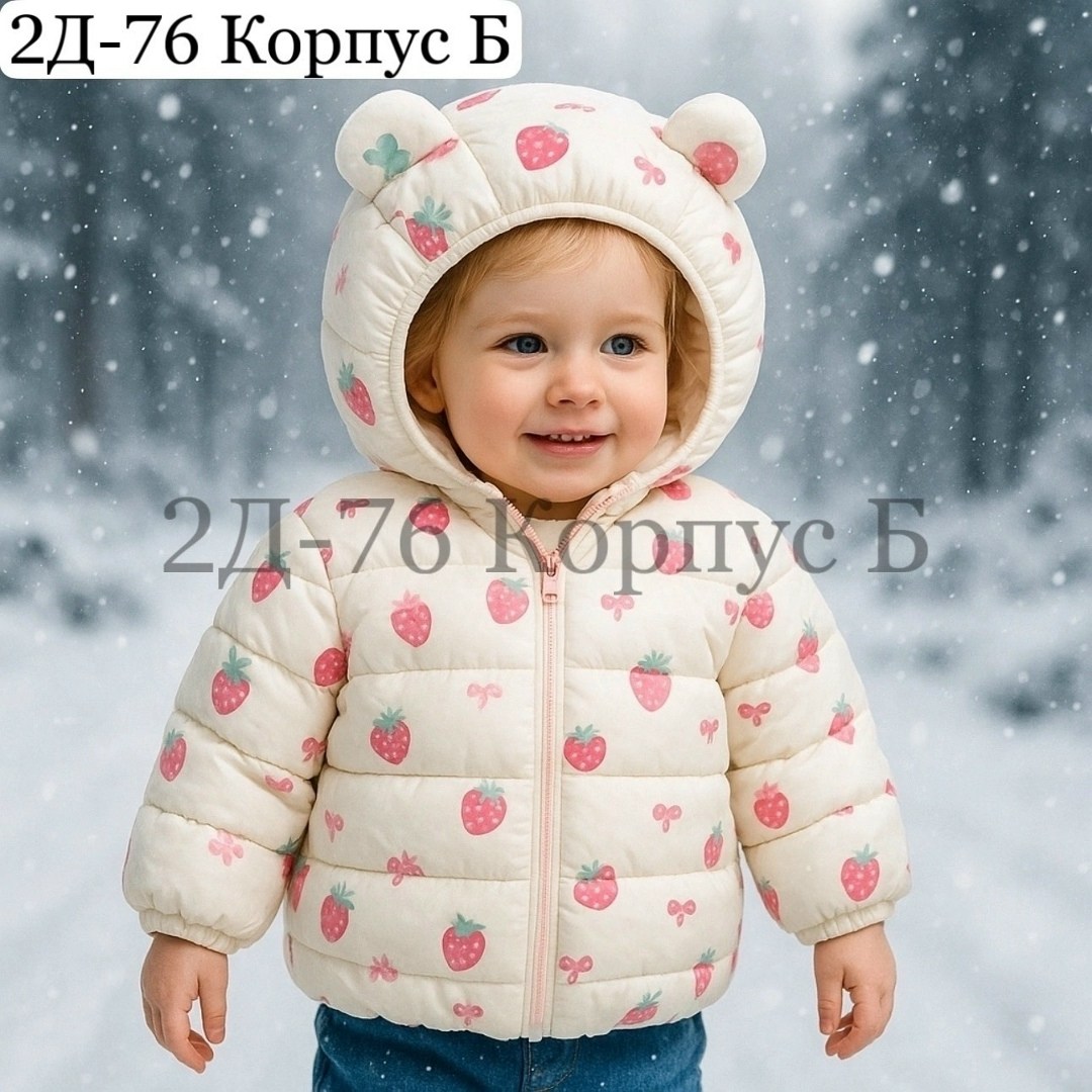 куртка для малыша,куртка детский,куртка зимняя для девочек,куртка для детей,детская демисезонная куртка