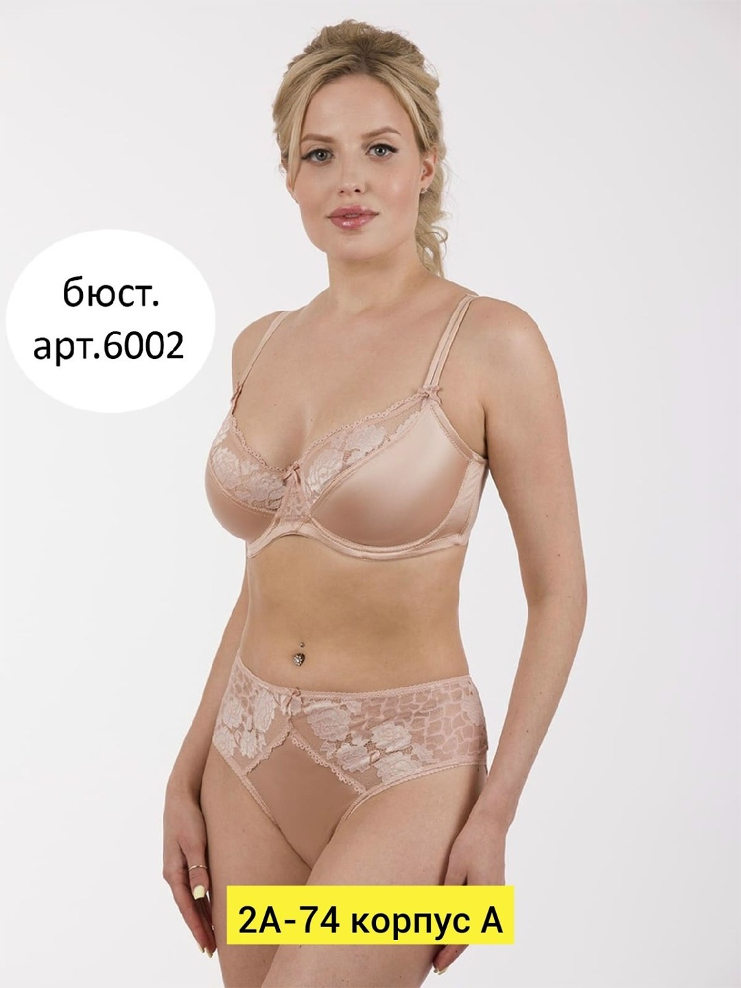 трусы cлипы женские,атласные женские трусы,нижнее белье мишель,женские трусы,женские трусы "макси"