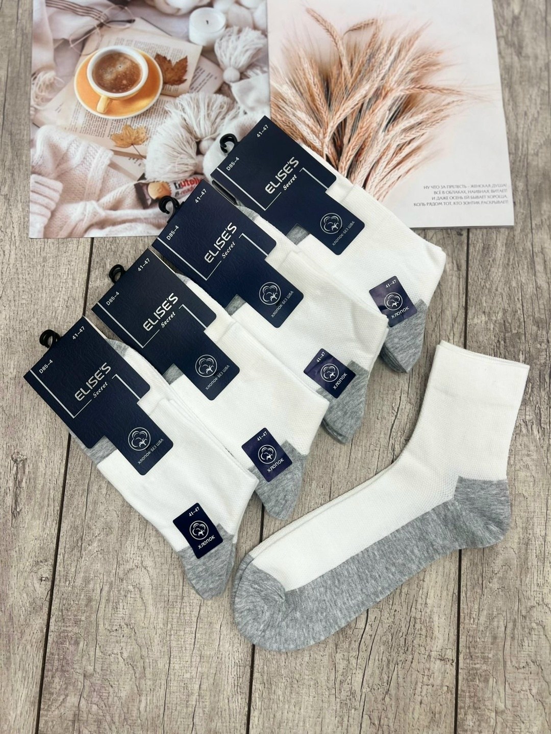 носки мужские,комплект носки мужские,носки мужские спортивные,носки мужские премиум,носки мужские набор
