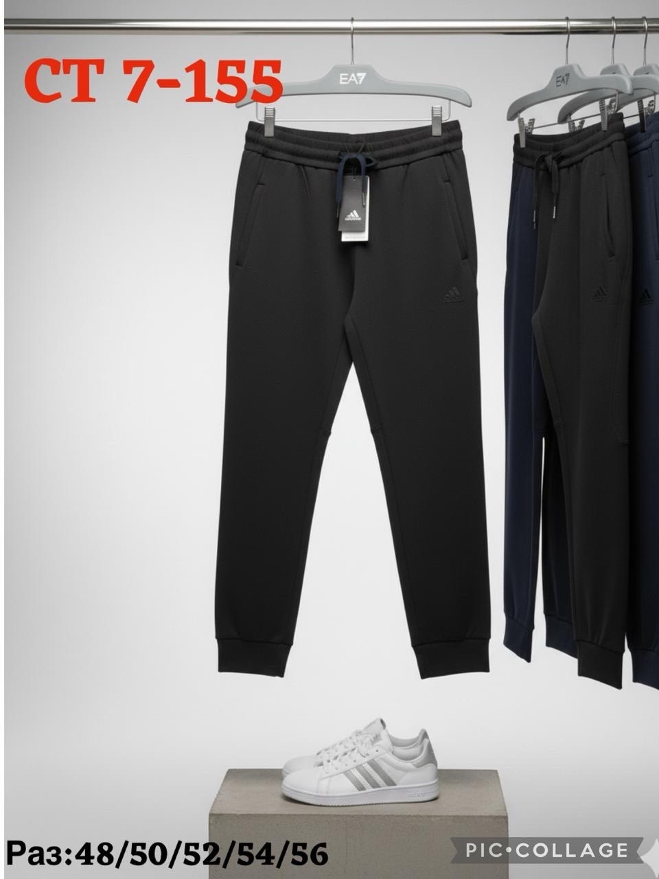 брюки мужские adidas,брюки спортивные мужские,мужские спортивные штаны,спортивные брюки,черные штаны адидас мужские на манжете