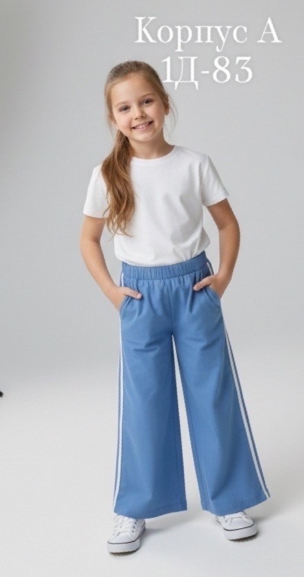 штаны для девушек,штаны для девочек,брюки детские,брюки для девочек,штаны детские