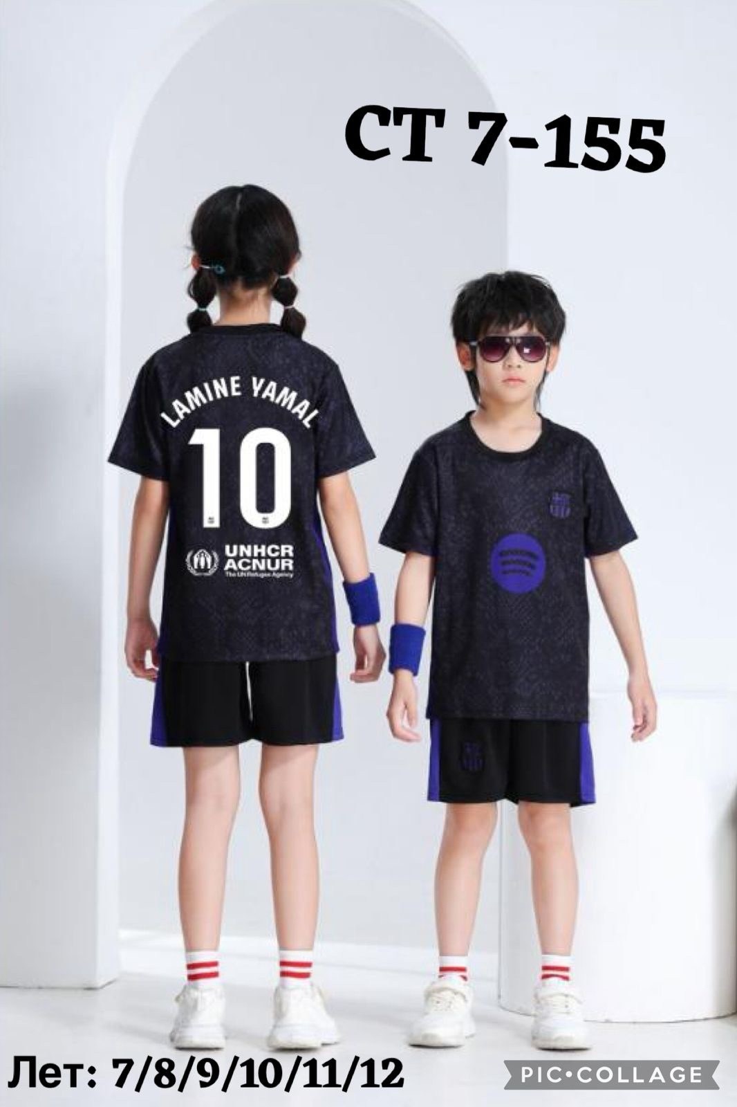 детская футбольная форма,футбольная форма для мальчиков,футбольная форма для девочек,футбольная форма комплект,футбольная форма для детей