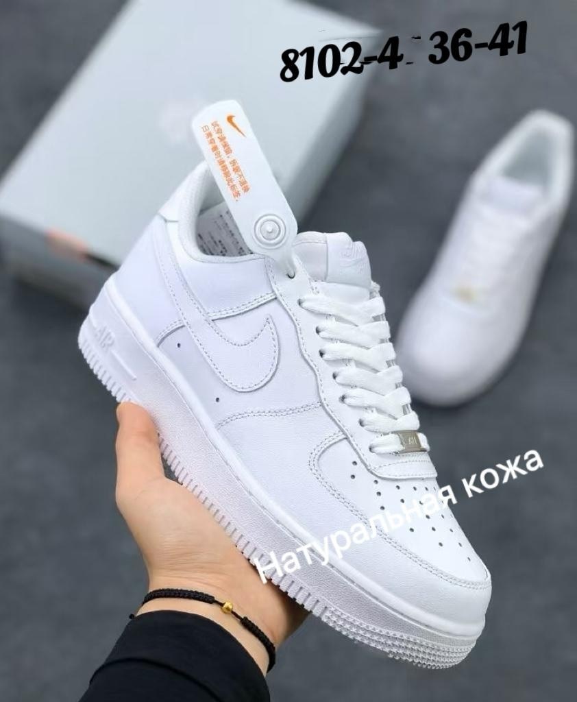 кроссовки nike air force 1 белые мужские,кроссовки nike air force 1 белые,кроссовки найк аир форс,кроссовки nike air force 1 с открытой классической подошвой,кроссовки nike air force
