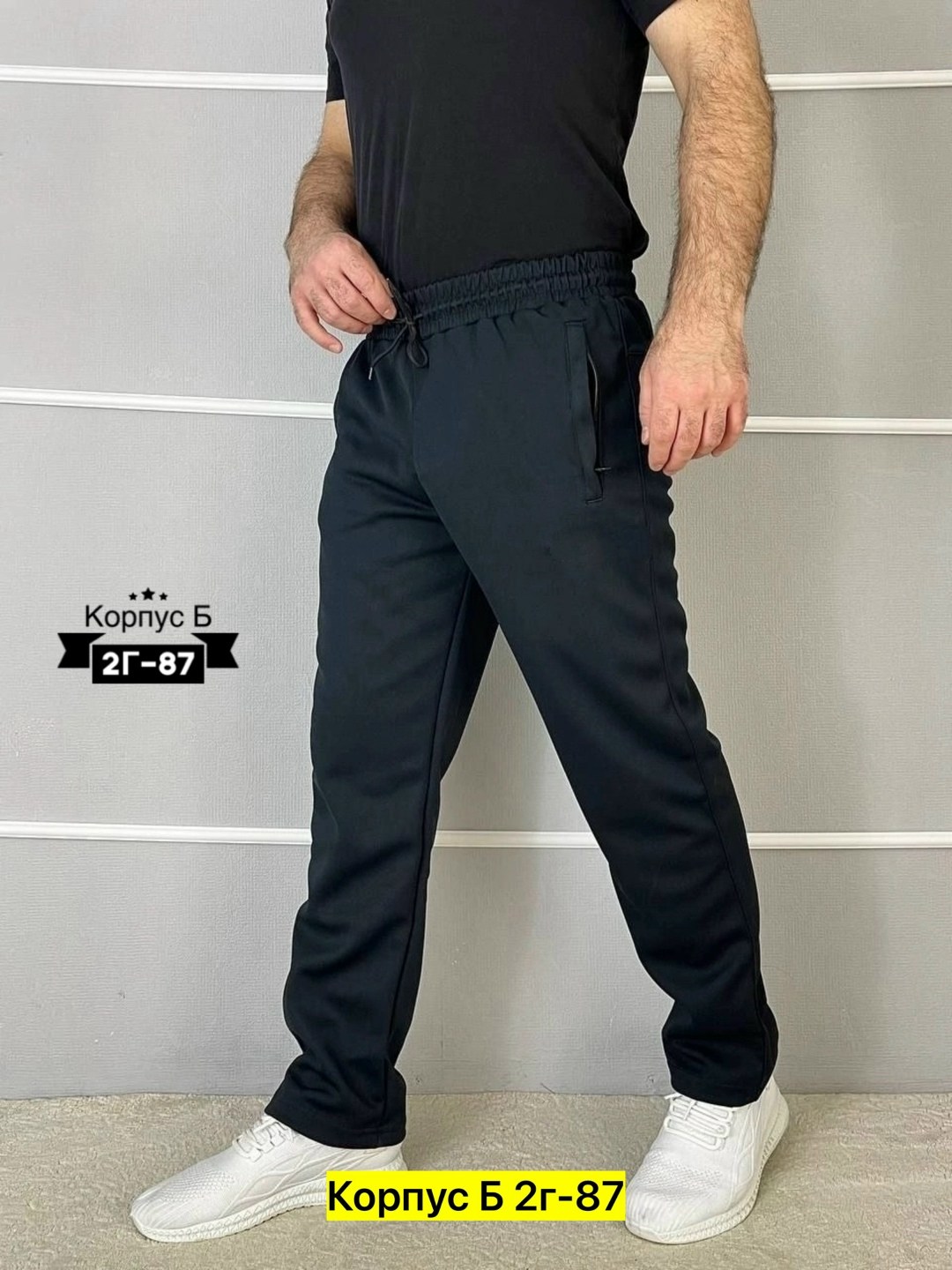 мужские спортивные штаны,мужские спортивные штаны nike,спортивные штаны лакост мужские,спортивные брюки,брюки мужские спортивные