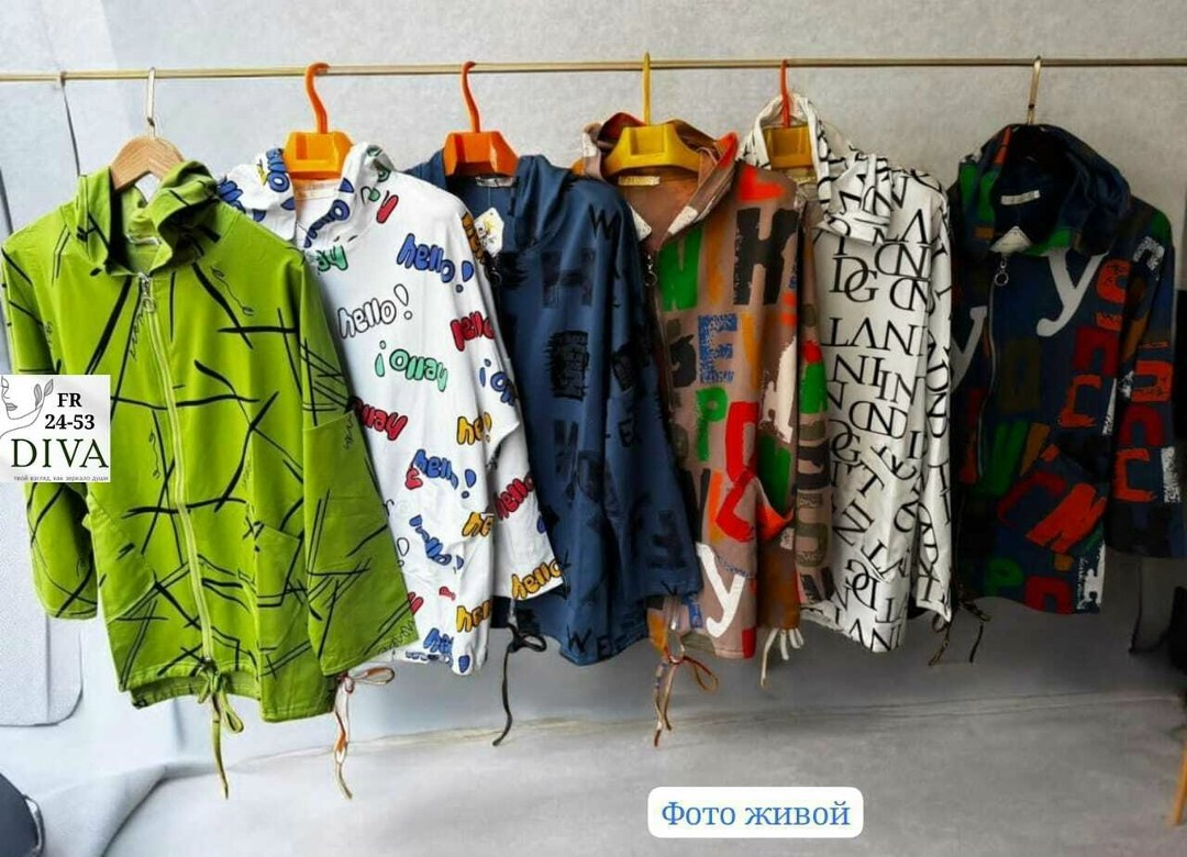 куртка женская,женские куртки больших размеров,модная куртка,легкая куртка,куртка