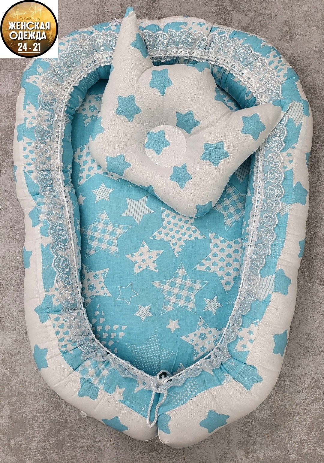 кокон гнездышко для новорожденного,кокон гнездышко для новорожденных голубой,кокон гнездышко для новорожденных,кокон гнездышко,гнездышко для новорожденного