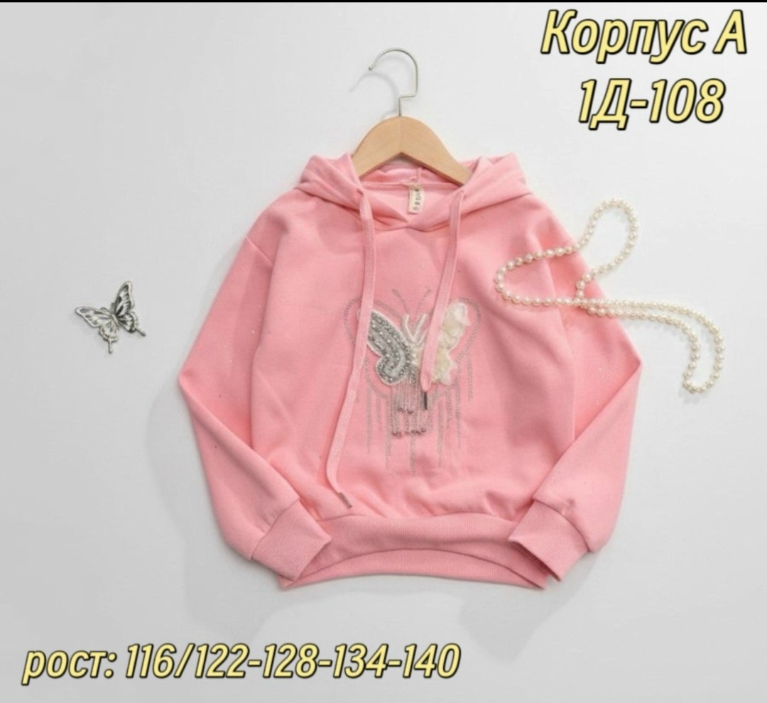 толстовка детская,толстовка,толстовка для детей,толстовка для мальчиков,толстовка теплая