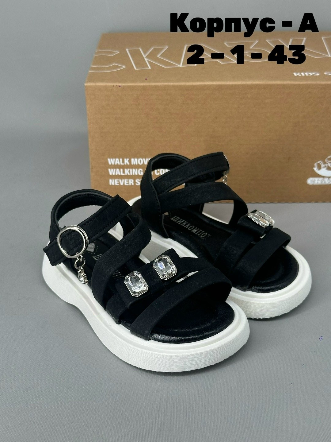 босоножки детские,босоножки для девочек,нарядные босоножки,сандалии для девочек,стильные босоножки