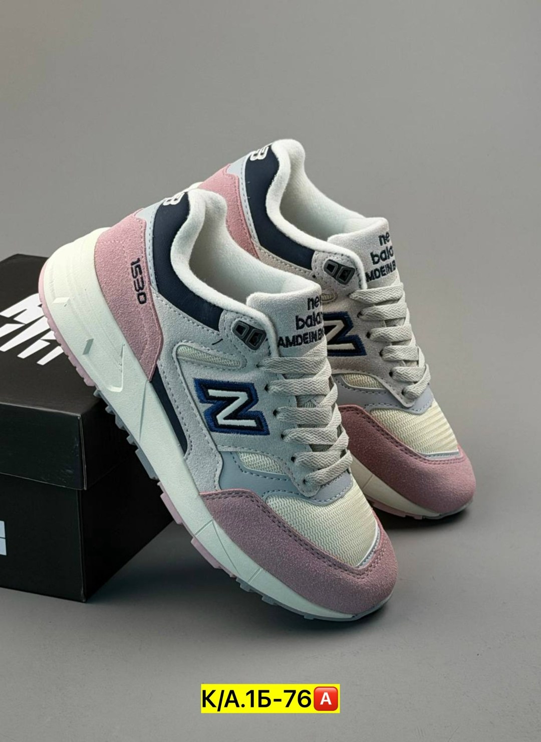 кроссовки,кроссовки new balance,кроссовки new balance 530,кроссовки нью бэлэнс 530,new balance 1530