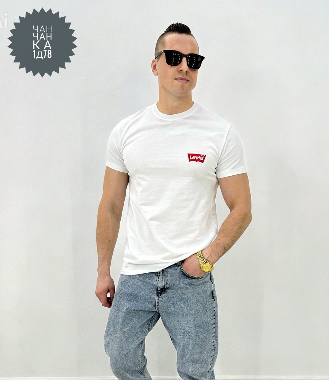 серая футболка левайс,футболка левайс,футболки мужские,серая футболка мужская,футболка levis