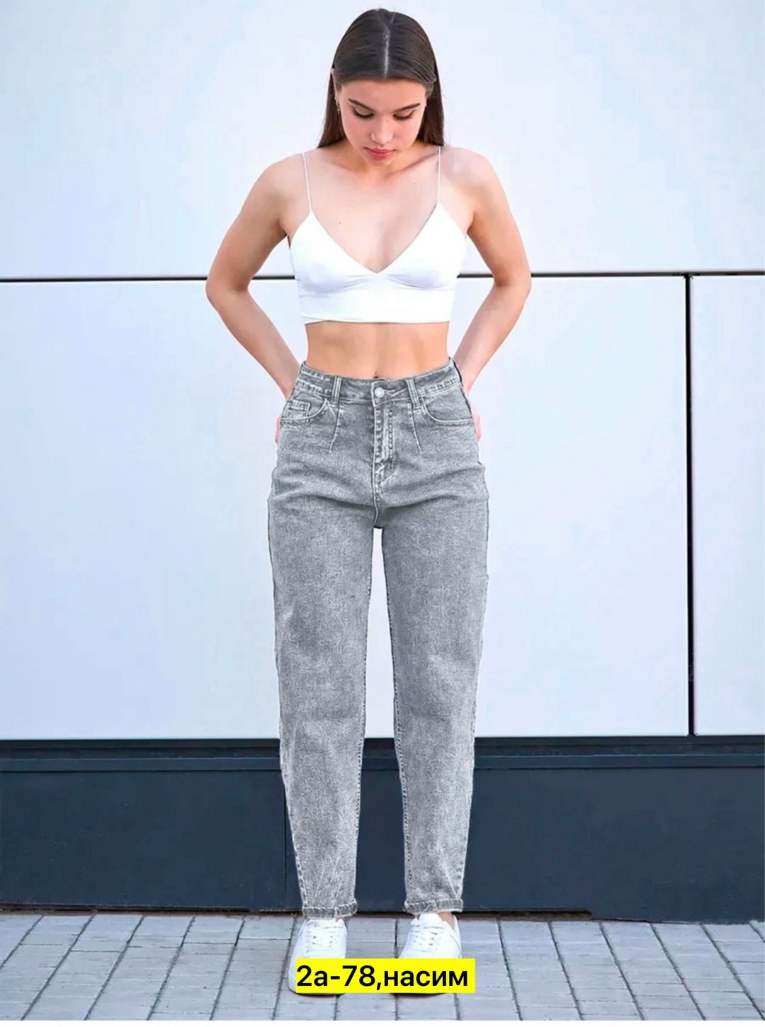 джинсы мом,женские джинсы мом,женские джинсы,широкие джинсы,женские джинсы бананы