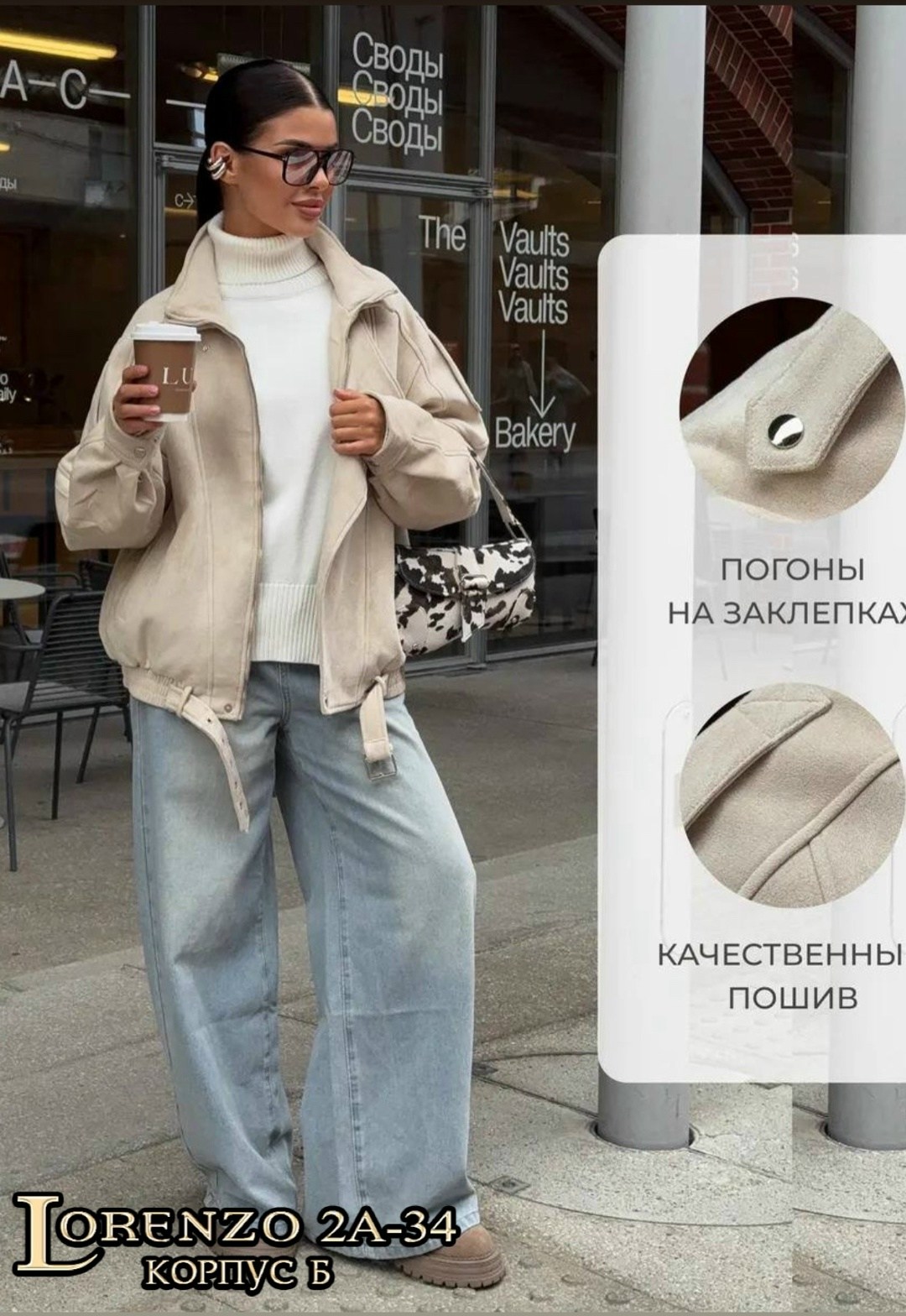 дубленка авиатор зимняя короткая оверсайз mayberry,дубленка авиатор зимняя оверсайз,дубленка авиатор зимняя короткая оверсайз,женская куртка,куртка замшевая