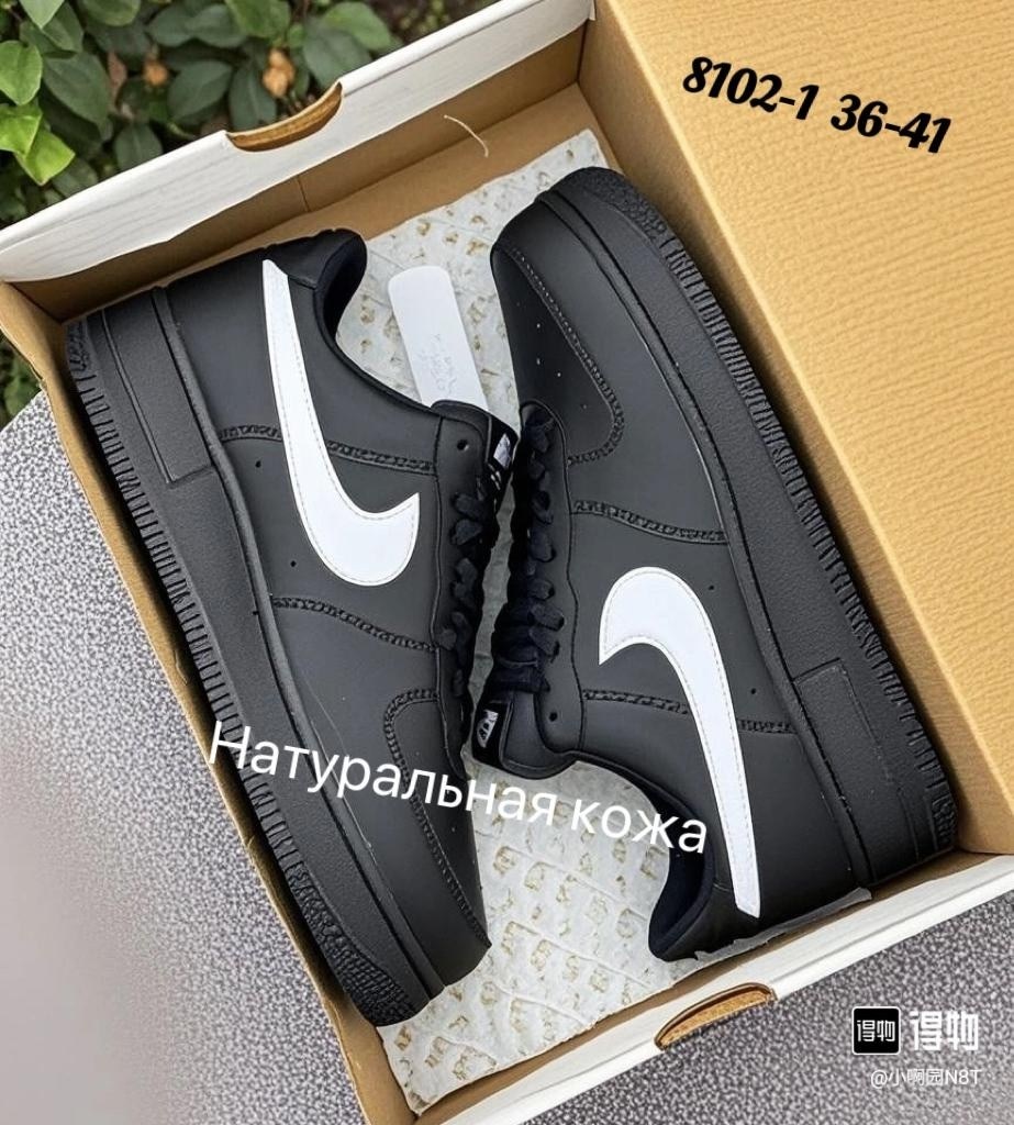 кроссовки nike air force 1 белые мужские,кроссовки nike air force 1 белые,кроссовки найк аир форс,кроссовки nike air force 1 с открытой классической подошвой,кроссовки nike air force