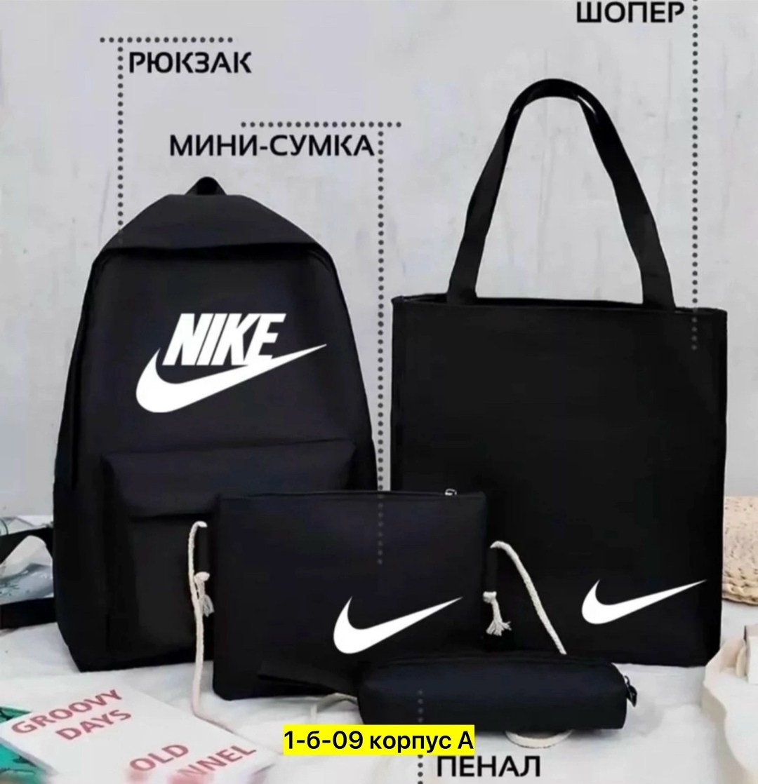 рюкзак,универсальный рюкзак,рюкзаки школьные,рюкзак для студента,рюкзак чёрный