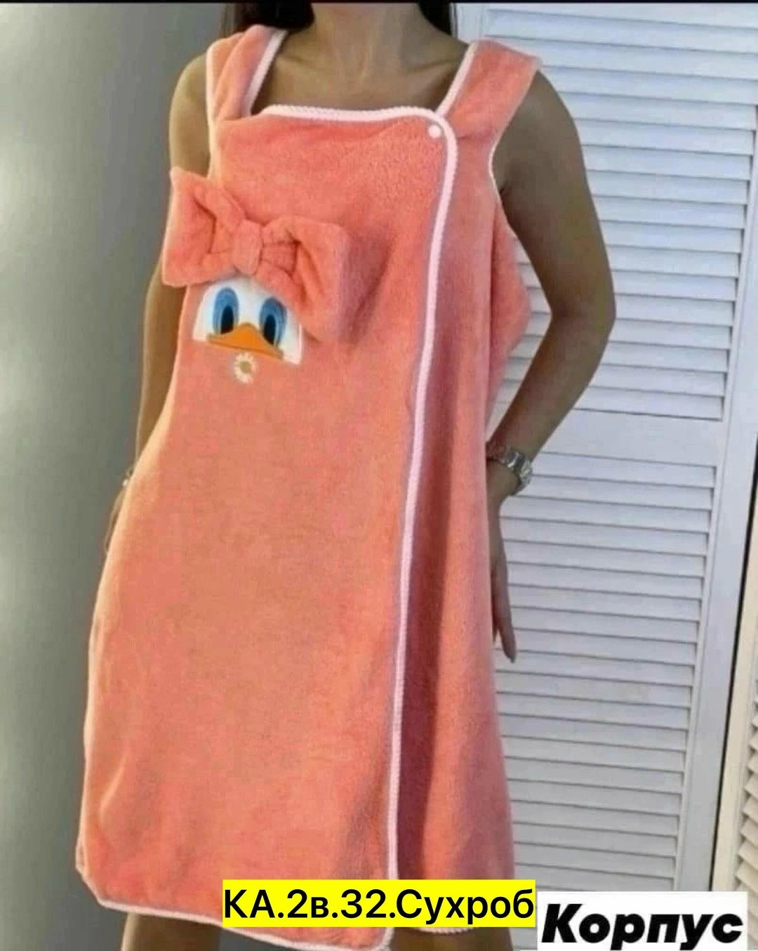 полотенце халат женский,банный халат женский,халат полотенца,женские халаты,халат из микрофибры