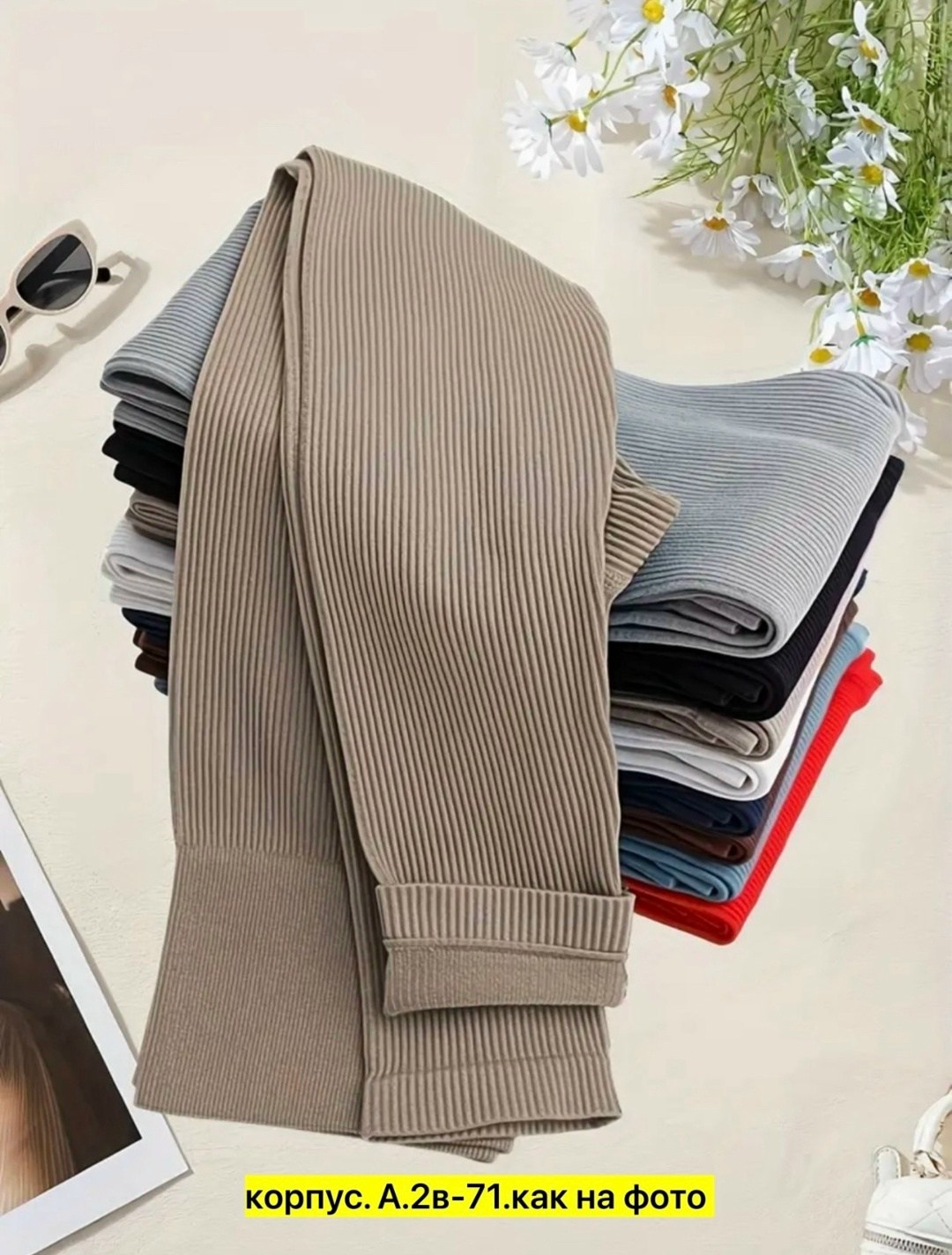 леггинсы,лосины лапша,легинсы женские,трикотажные,женские леггинсы