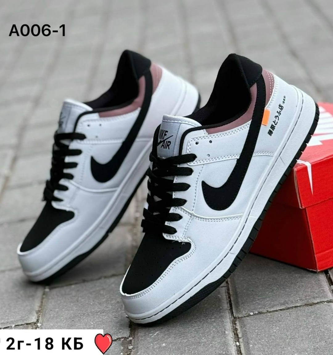 кроссовки найк,nike кроссовки sb dunk low,кроссовки,кроссовки nike sb dunk low toyota ae-86,кроссовки nike