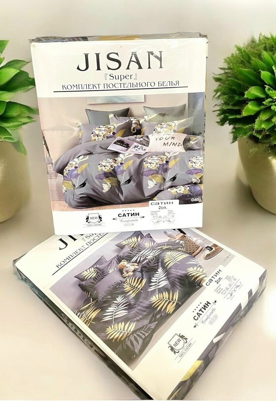 комплект постельного белья alanna,комплект постельного белья сатин,постельное белье семейное сатин комплект,комплект постельного белья,комплект постельного белья 1 5 спальный