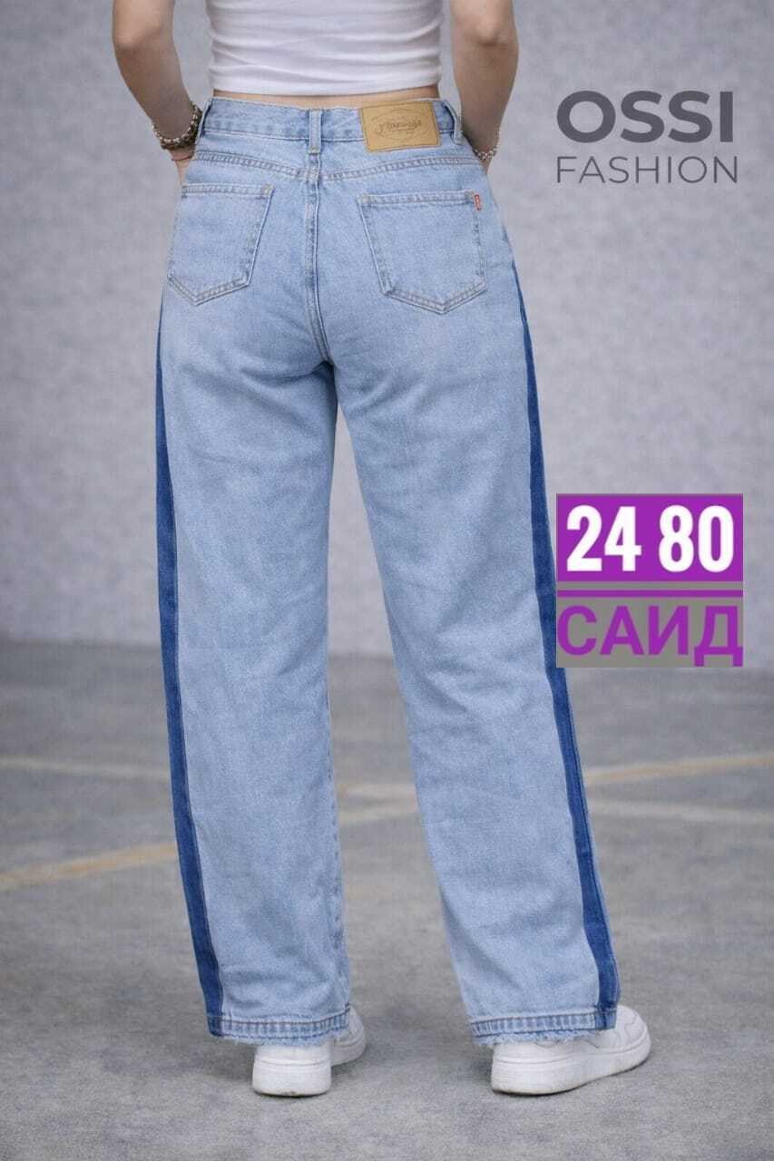 джинсы широкие,джинсы женские,широкие джинсы женские,одежда джинсы,джинсы брюки