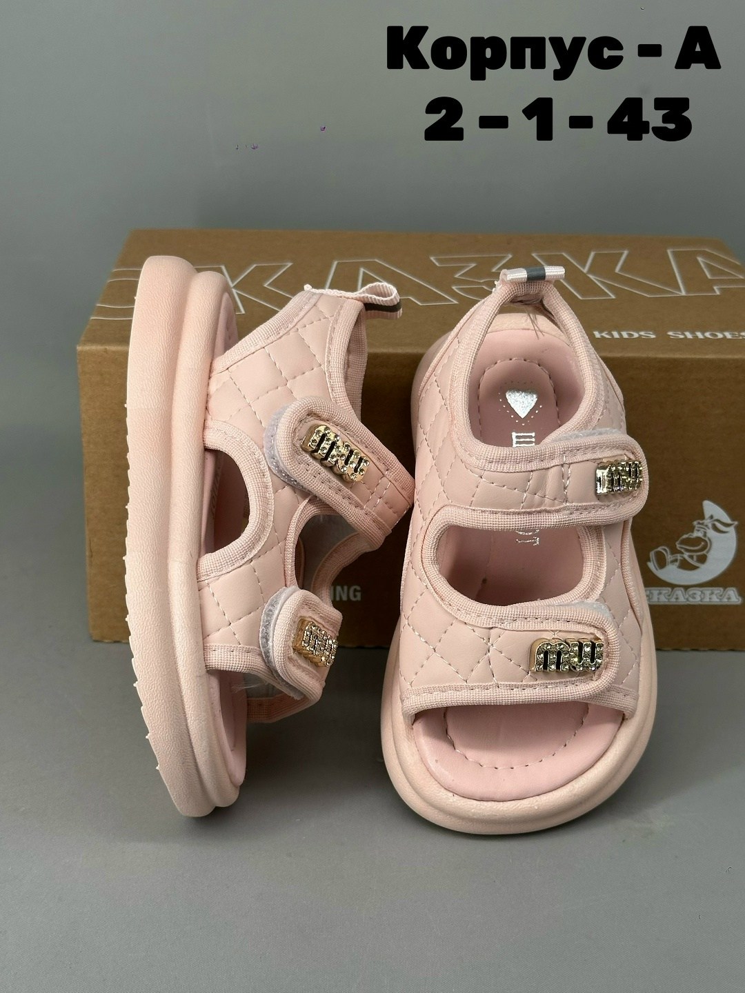 ,босоножки сандали,детские сандалии,сандали,сандалии