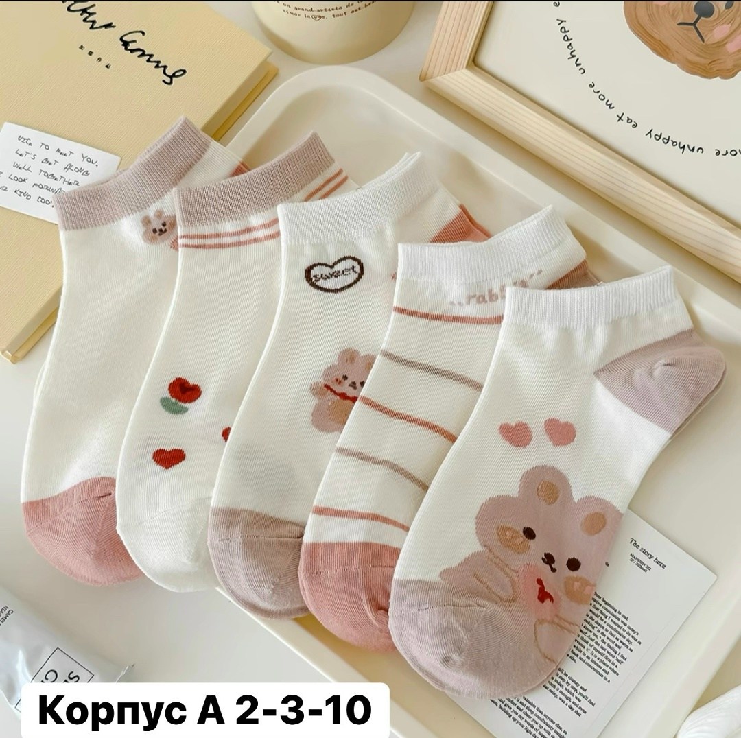 комплект носки женские,носки короткие женские,носки женское,носки комплект,хлопковые носки