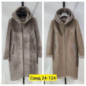 Верхняя одежда