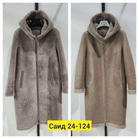 Верхняя одежда