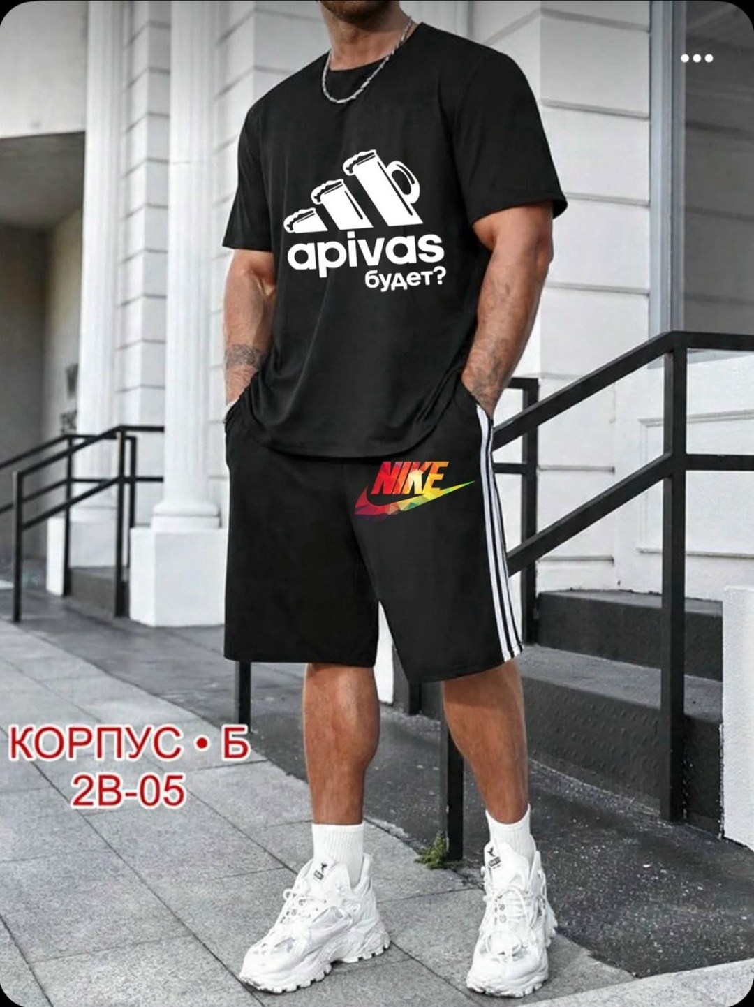 футболка и шорты,костюм спортивный с шортами и футболкой летний,мужские комплекты,костюм с шортам