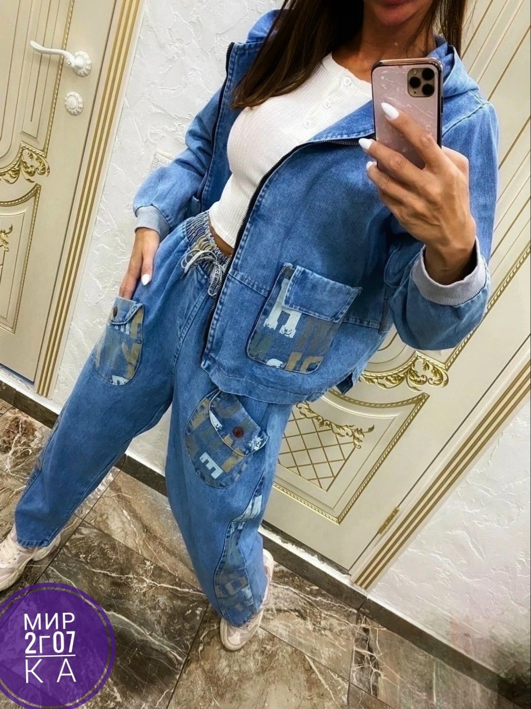 джинсовый костюм женский,костюм джинсовый женский av 100756147,стильный джинсовый костюм,джинсовый костюм двойка женский,костюм джинсовый женский av цвет синий