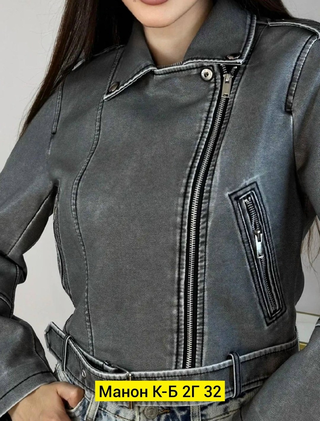куртка косуха,куртка кожаная косуха,куртка косуха женская,женская косуха,косуха