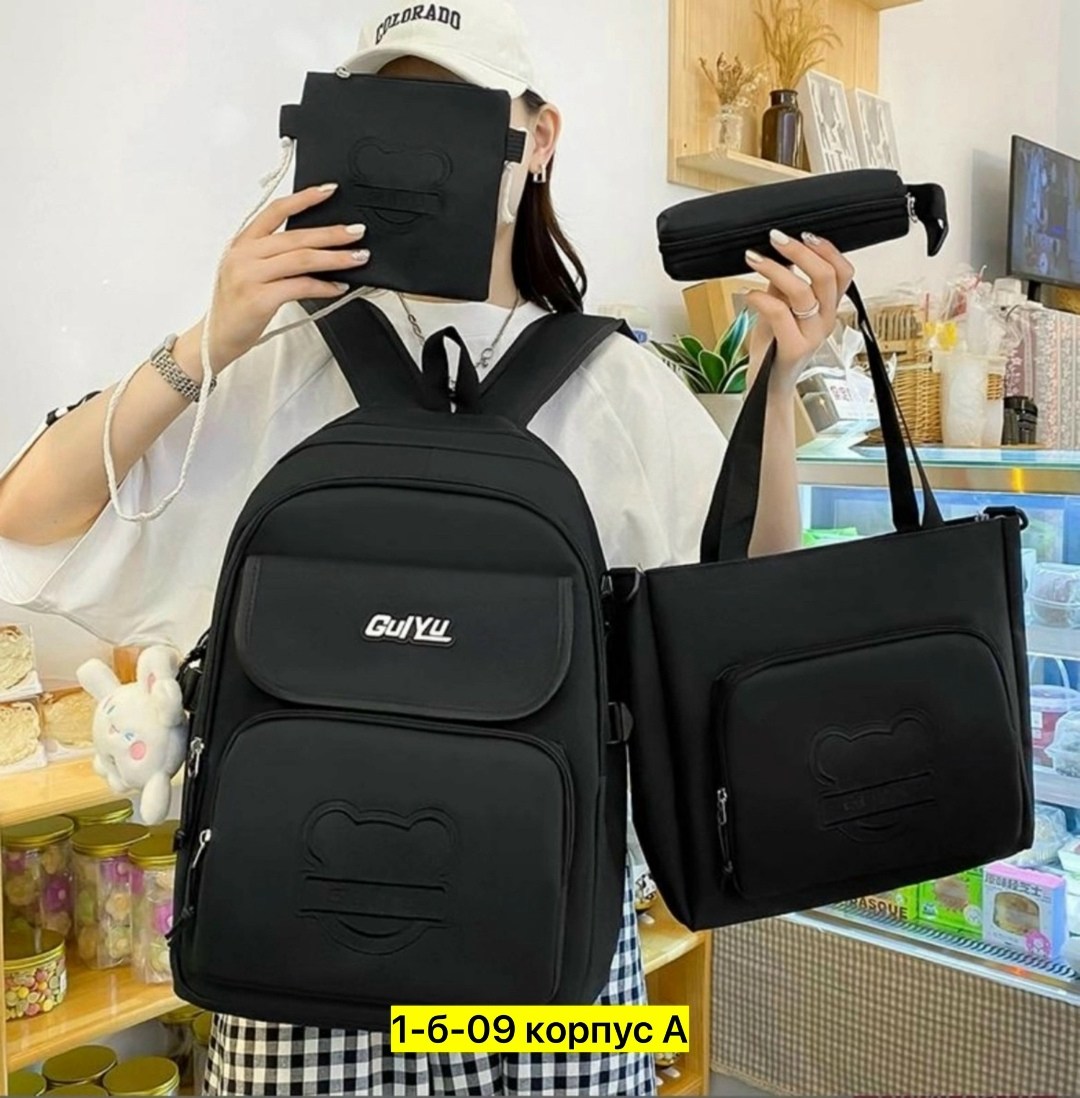 рюкзак школьный для девочки повседневный набор 4,рюкзак для школы набор,комплект школьный с рюкзаком 5 в 1,рюкзак школьный для девочек подростков набор 4 в 1,набор с рюкзаком