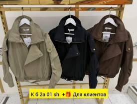 Верхняя одежда