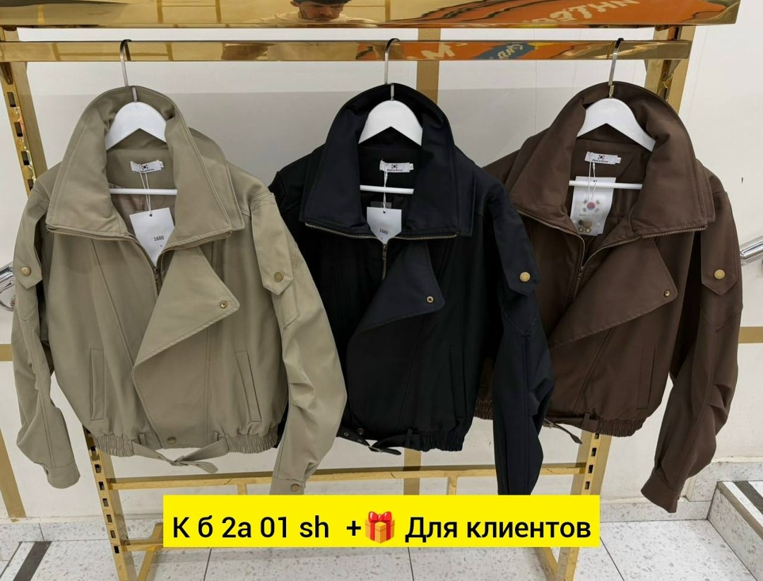 повседневная куртка,женская куртка,куртки ,куртка косуха,куртка женская бежевая