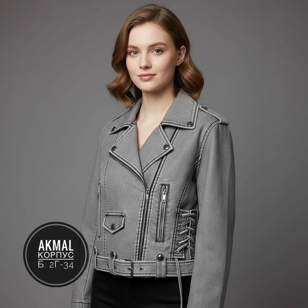 косуха куртка,косуха куртка кожаная,женская косуха,кожаная куртка,куртка косуха женская