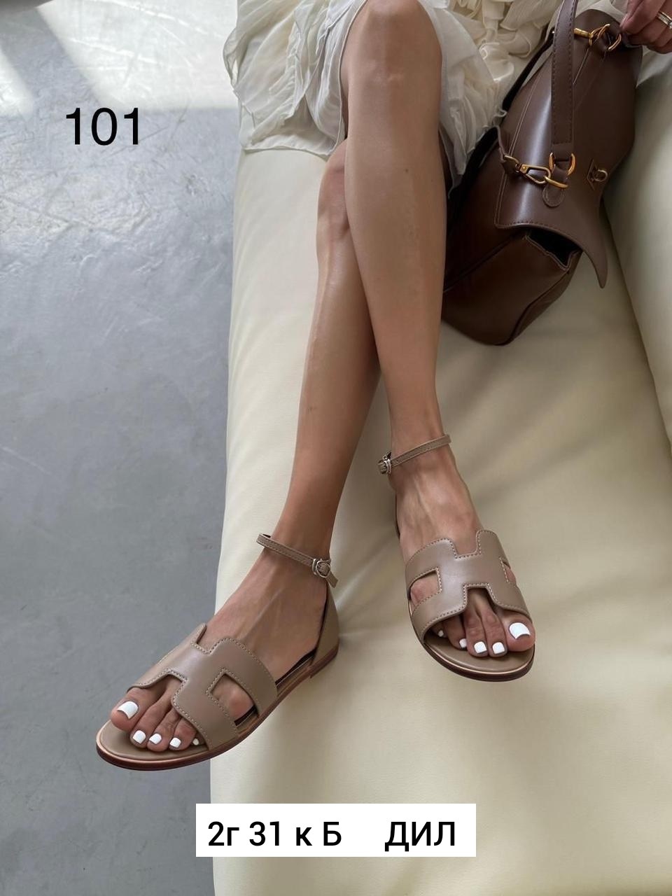 босоножки hermes,босоножки женские hermes,сандалии hermes,босоножки эрмес,босоножки гермес