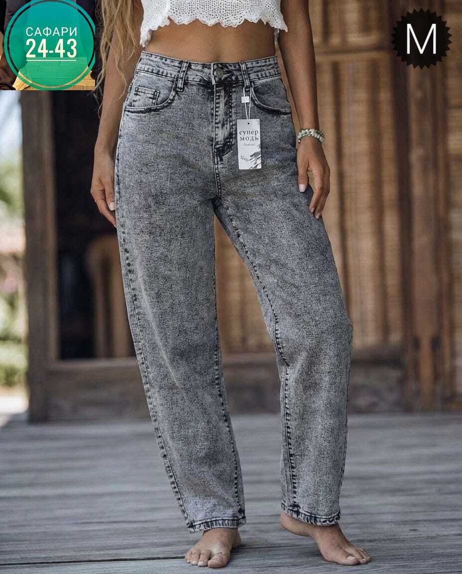 штаны джинсы,джинсы женские,штаны джинсы женские,джинсы брюки,джинсы