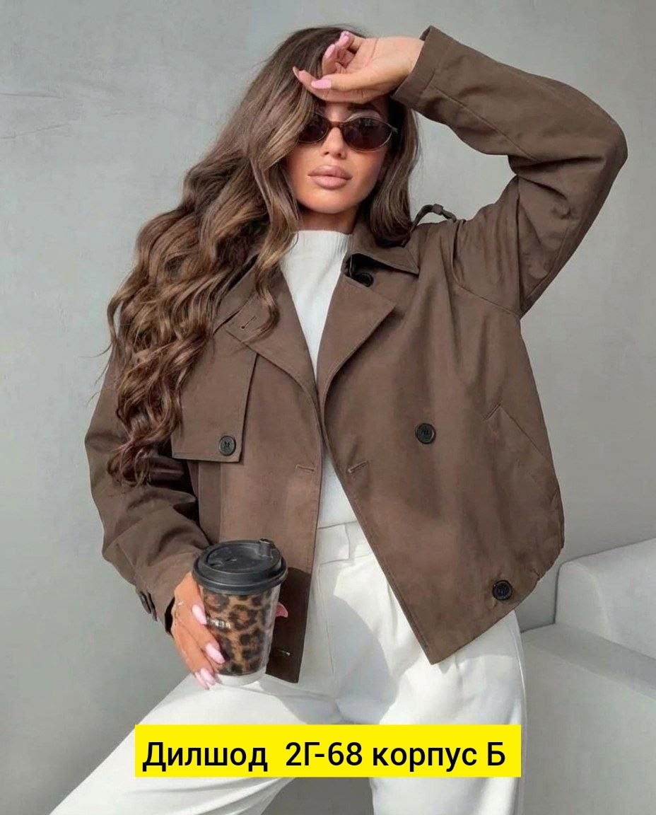 женская куртка,легкая куртка,тренч женский,демисезонная женская куртка,куртка