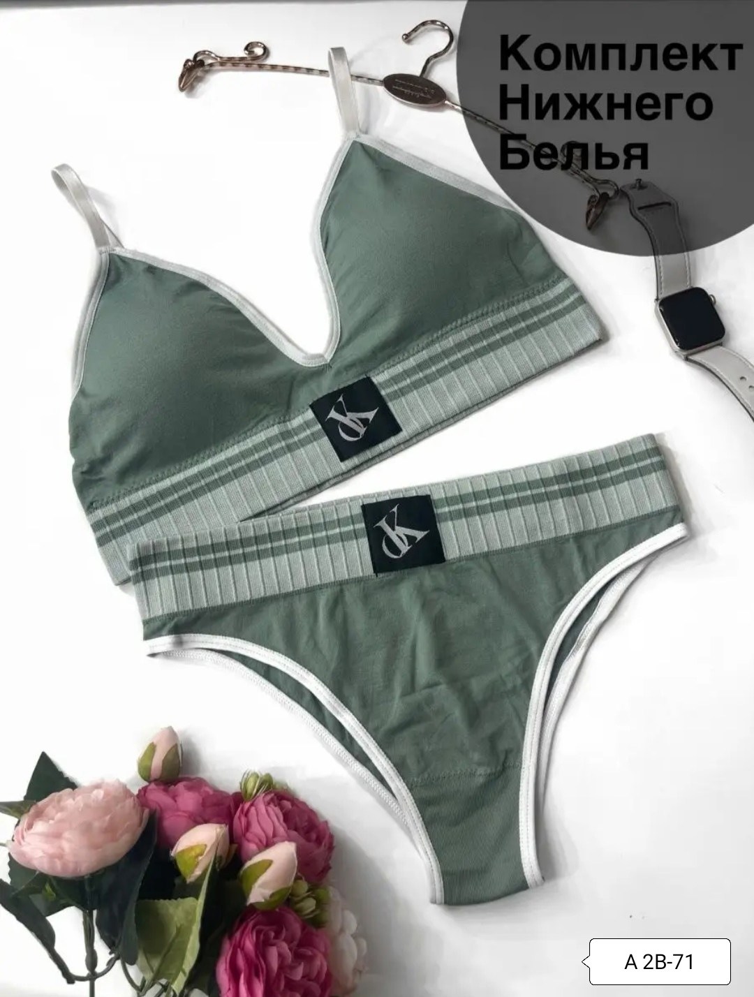 нижнее белье женское кельвин кляйн комплект,комплект нижнего белья,комплект белья женский,нижнее белье комплект женское,комплекты белье