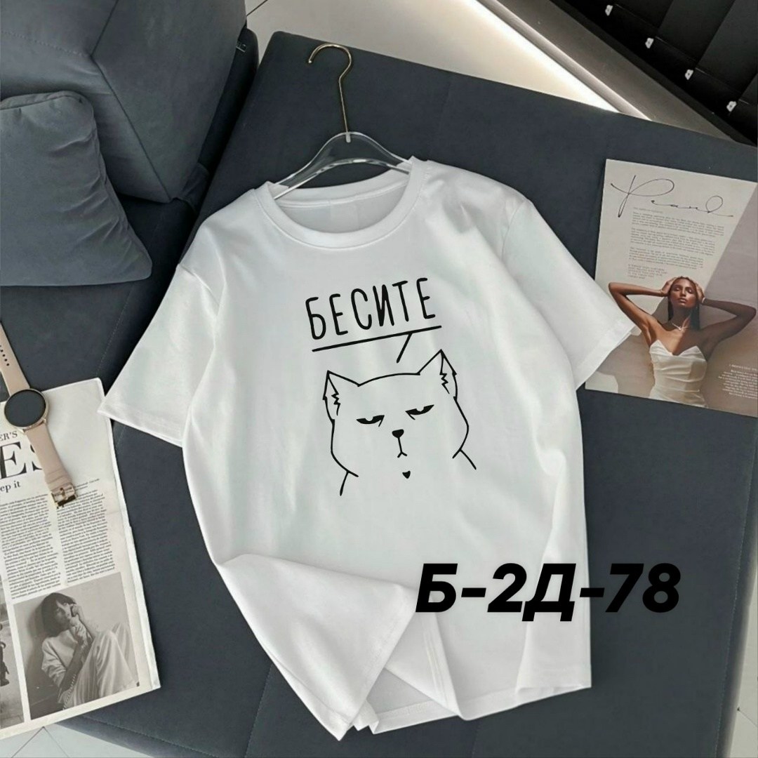 футболка женская,футболки для женщин,футболки женские с принтом,футболка фиолетовая,футболки модные