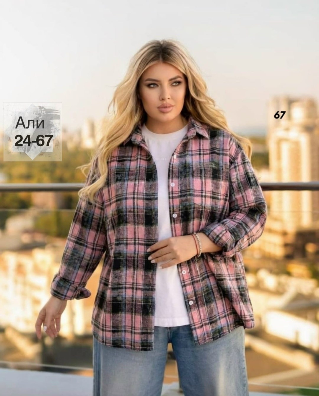 рубашка женская,рубашка,рубашка женская в клетку оверсайз,рубашка в клетку,женская рубашка в клетку
